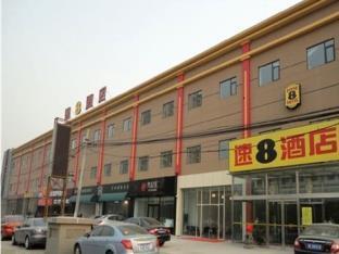 Super 8 Shuang Jing Qiao East Hotel Pekín Exterior foto